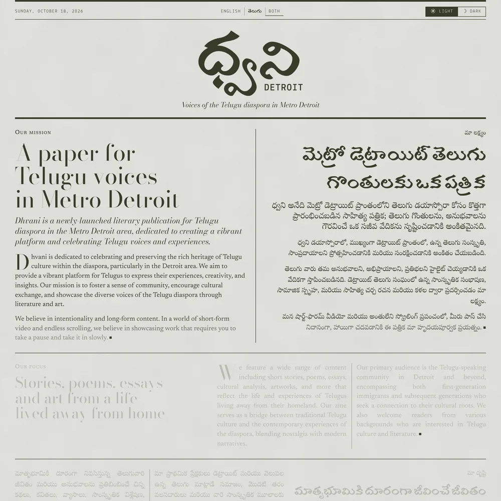 Dhvani Detroit